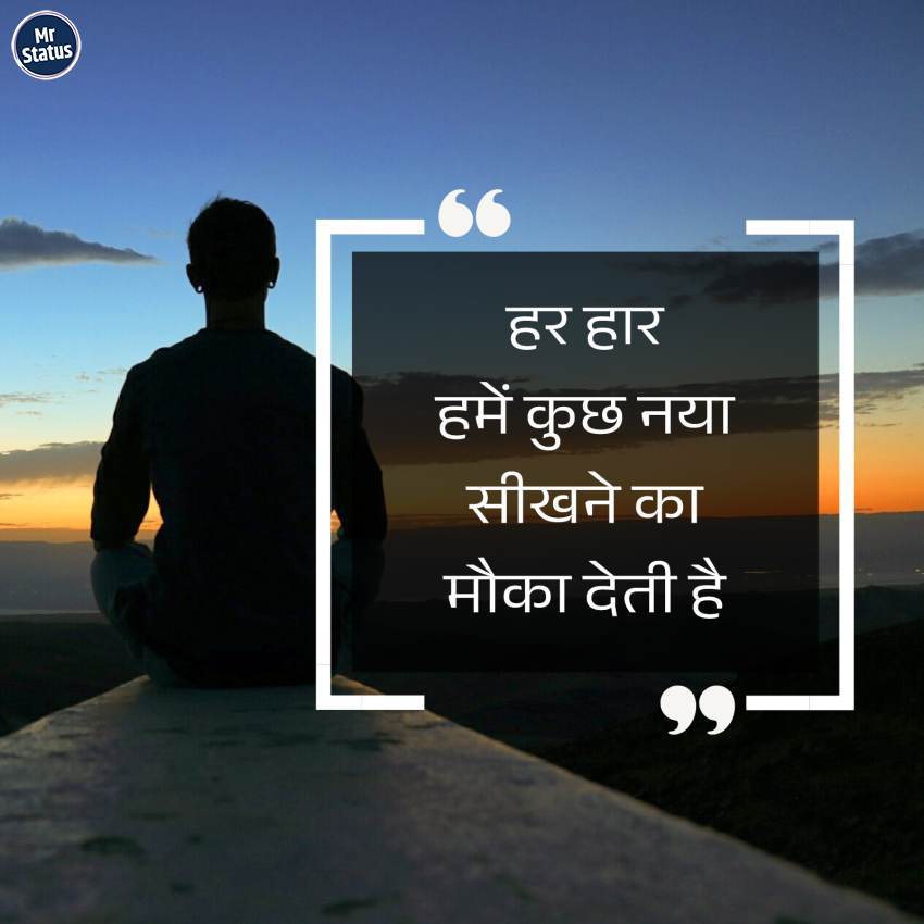 Download free status image